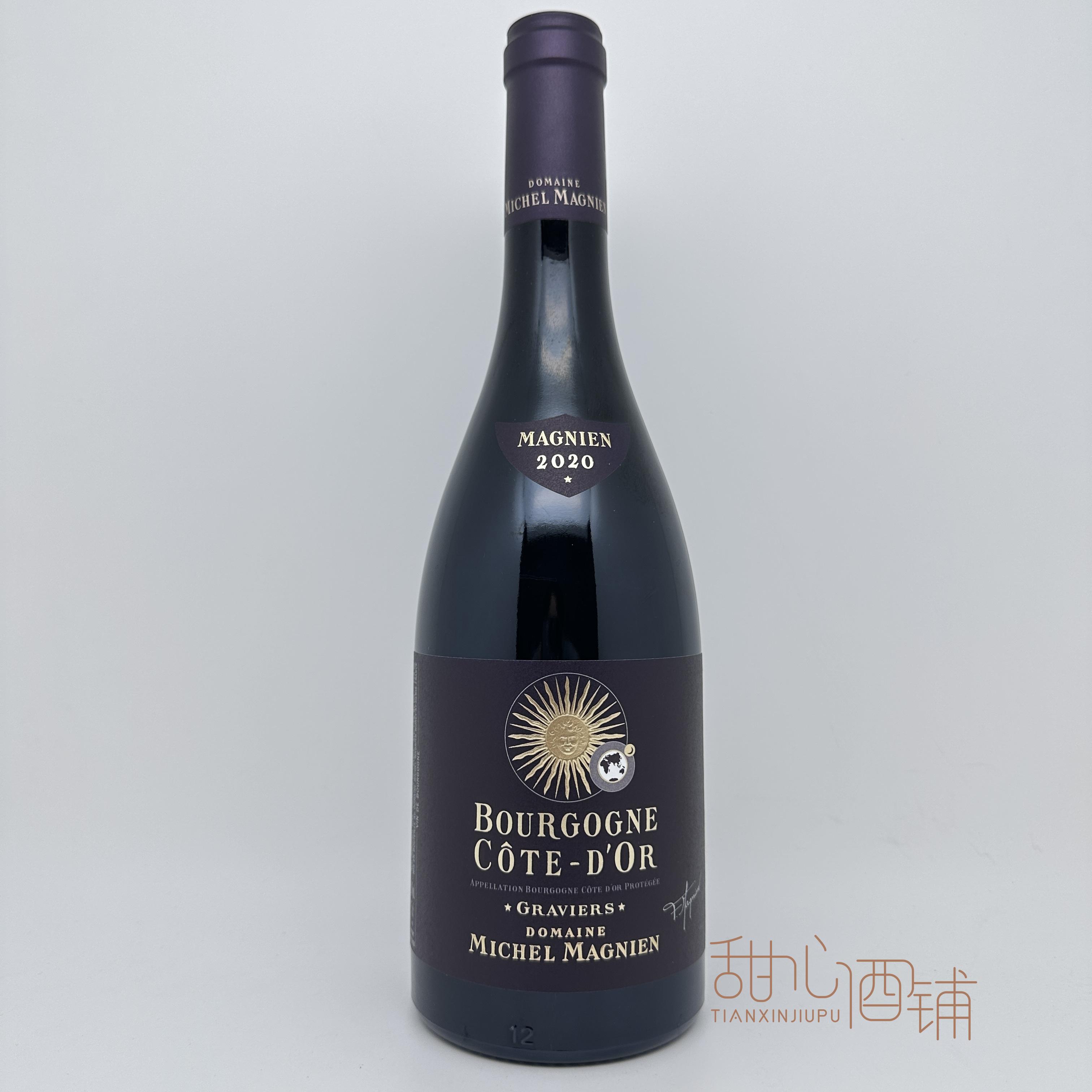 法国原瓶 米歇尔 马尼安金丘黑皮诺单一园干红葡萄酒Magnien 2020