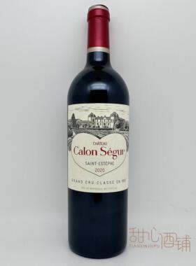 法国 列级 凯龙世家正牌 红葡萄酒 Chateau Calon Segur  爱之酒
