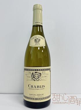 路易亚都 莎布利干白葡萄酒 LUIS JADOT CHABLIS 勃艮第夏布利村