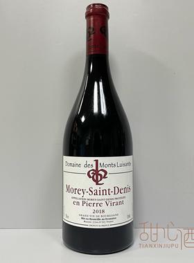 法国勃艮第Monts Luisants禄仙莫雷圣丹尼斯佩兰特干红葡萄酒 19