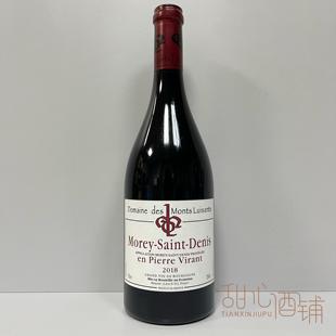 法国勃艮第Monts Luisants禄仙莫雷圣丹尼斯佩兰特干红葡萄酒 19