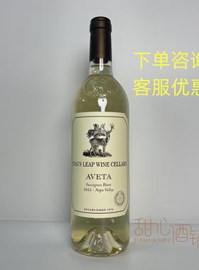 美国原瓶 鹿跃酒窖 艾惟塔长相思干白葡萄酒SAUVIGNON BLANC 23年