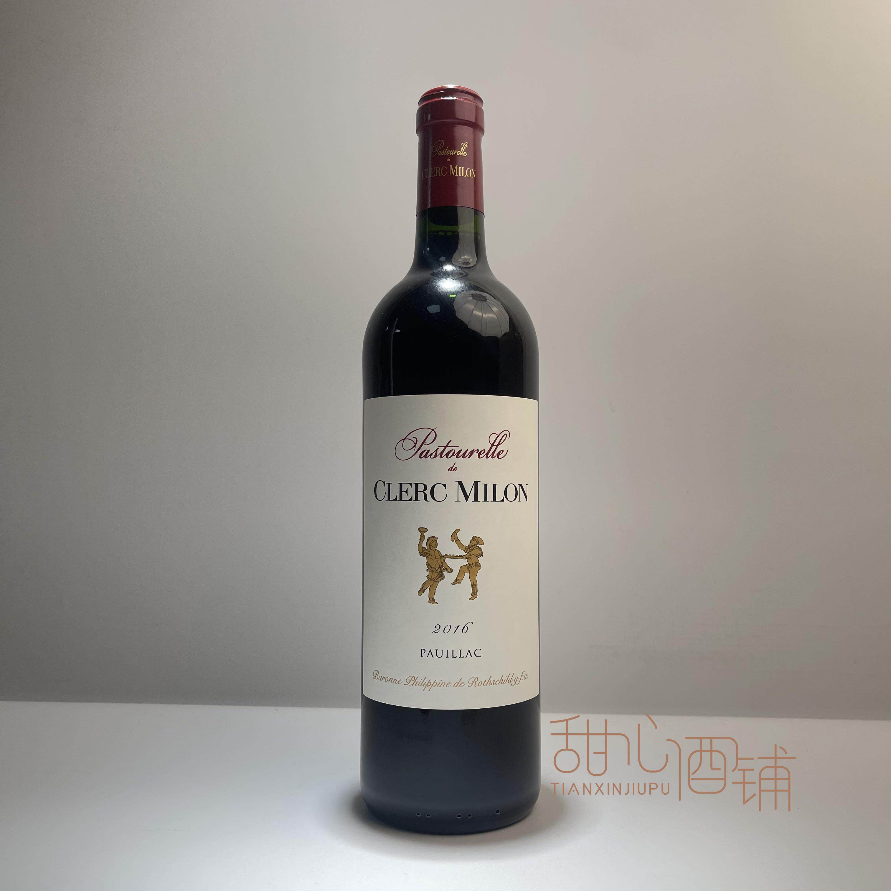 法国原瓶 1855列级庄 双公副牌 克拉米伦酒庄副牌红葡萄酒 Milon