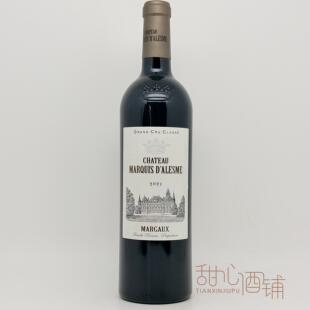 碧加侯爵正牌红葡萄 玛歌Marquis d'Alesme Becker1855三级庄正牌