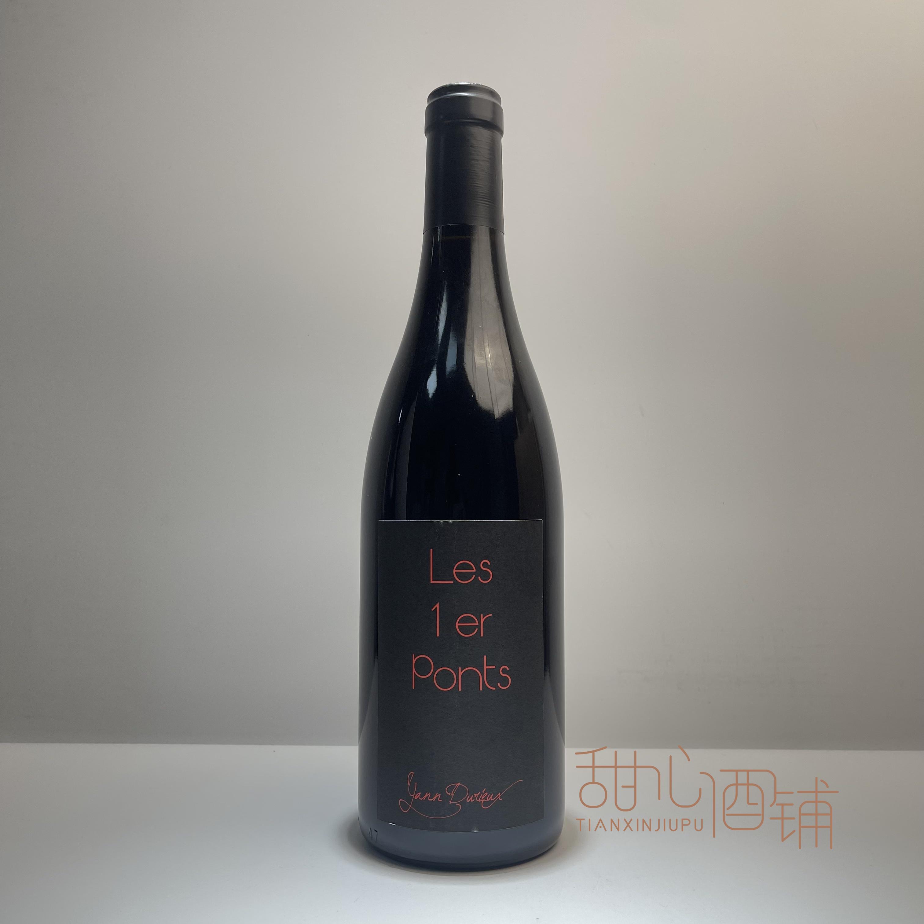 樱桃、草莓、覆盆子的香气