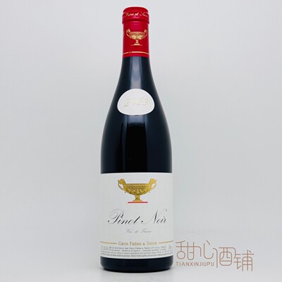 勃艮第大金杯格罗兄妹干红葡萄酒