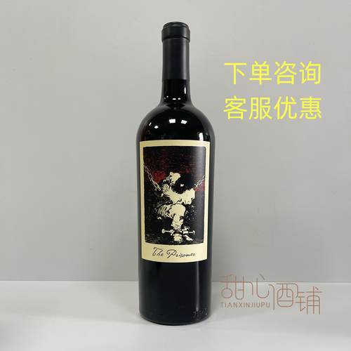 美国膜拜酒 Prisoner 囚徒酒徒仙粉岱混酿干红葡萄酒 纳帕谷 2021