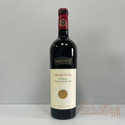 大师酒庄普里米蒂沃红葡萄酒