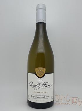 法国原瓶 塞吉达格诺酒庄普伊富美传统白葡萄酒 Pouilly Fume