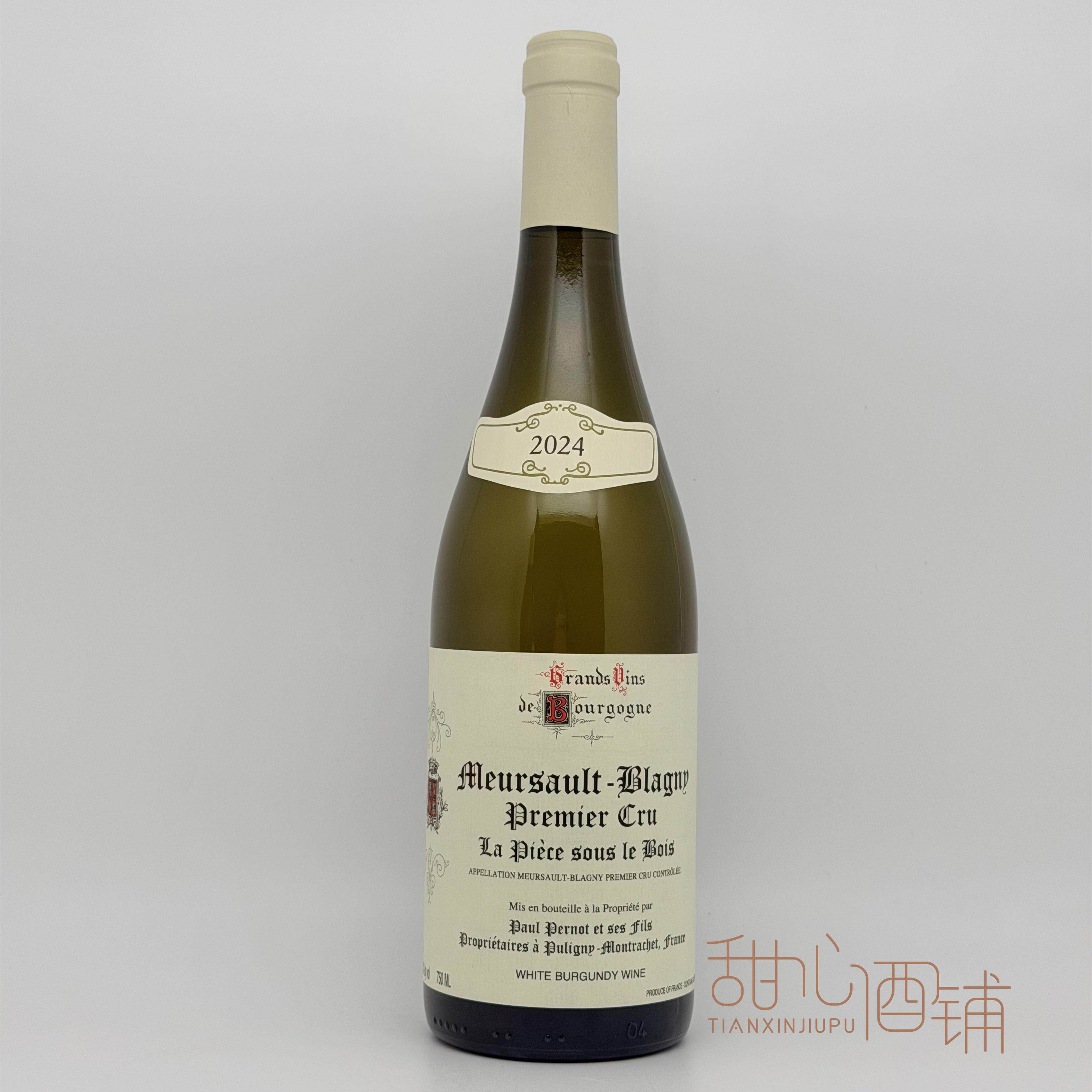稀缺配额宝藏酒庄保罗佩尔纳莫尔索一级田干白葡萄酒Paul Pernot