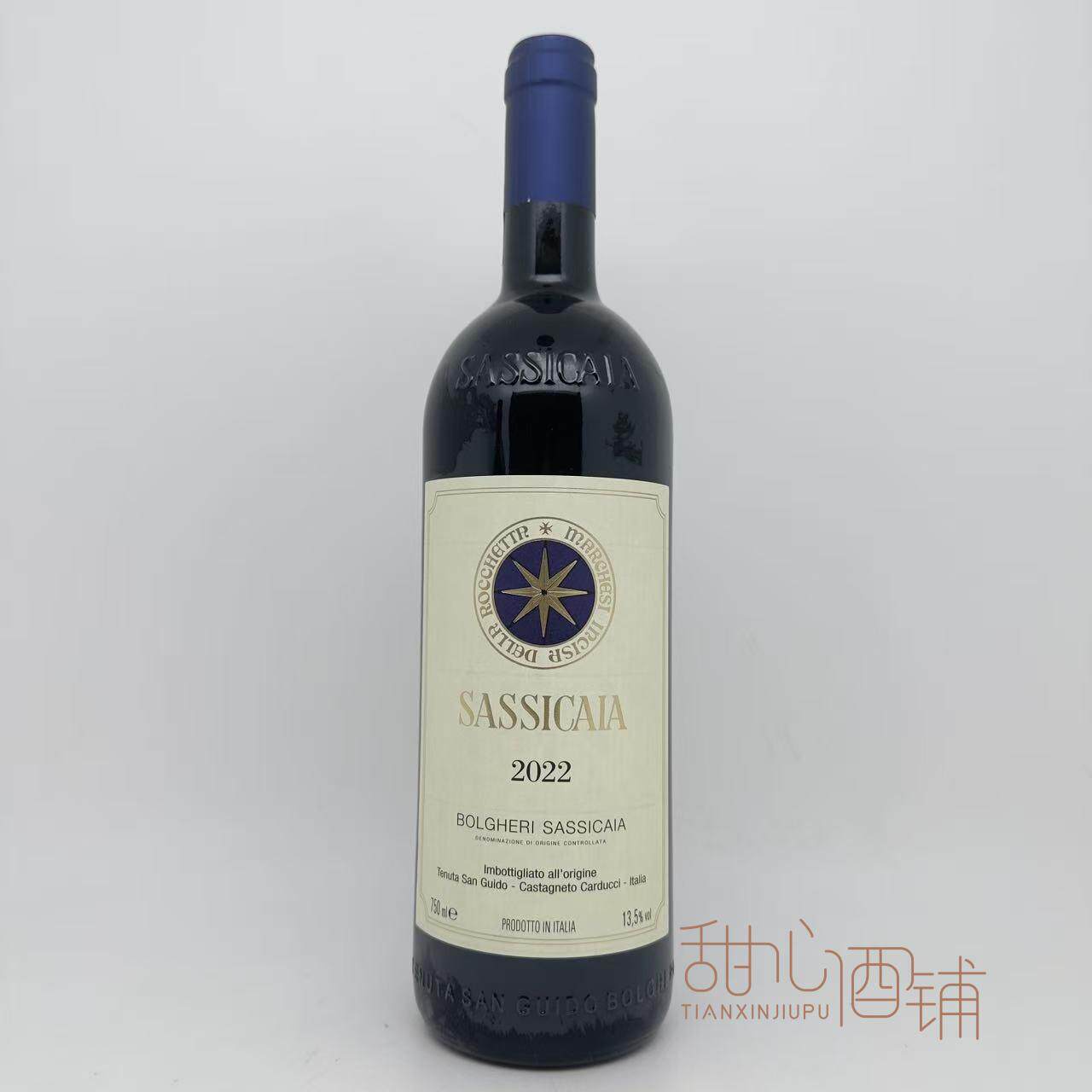 西施佳雅意大利酒王干红葡萄酒