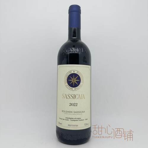 西施佳雅意大利酒王干红葡萄酒