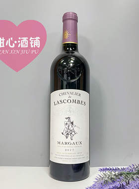 法国原瓶 力士金副牌 骑士干红葡萄酒玛歌红酒 Lascombes 2018年