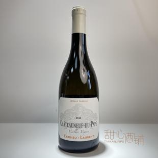 五星酒庄 泰德罗弘教皇新堡老藤干白葡萄酒Tardieu Laurent 原瓶
