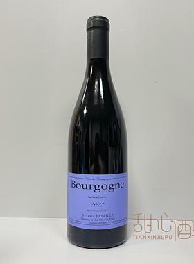 法国原瓶 西尔万 帕塔乐酒庄勃艮第红葡萄酒Sylvain Pataille 22
