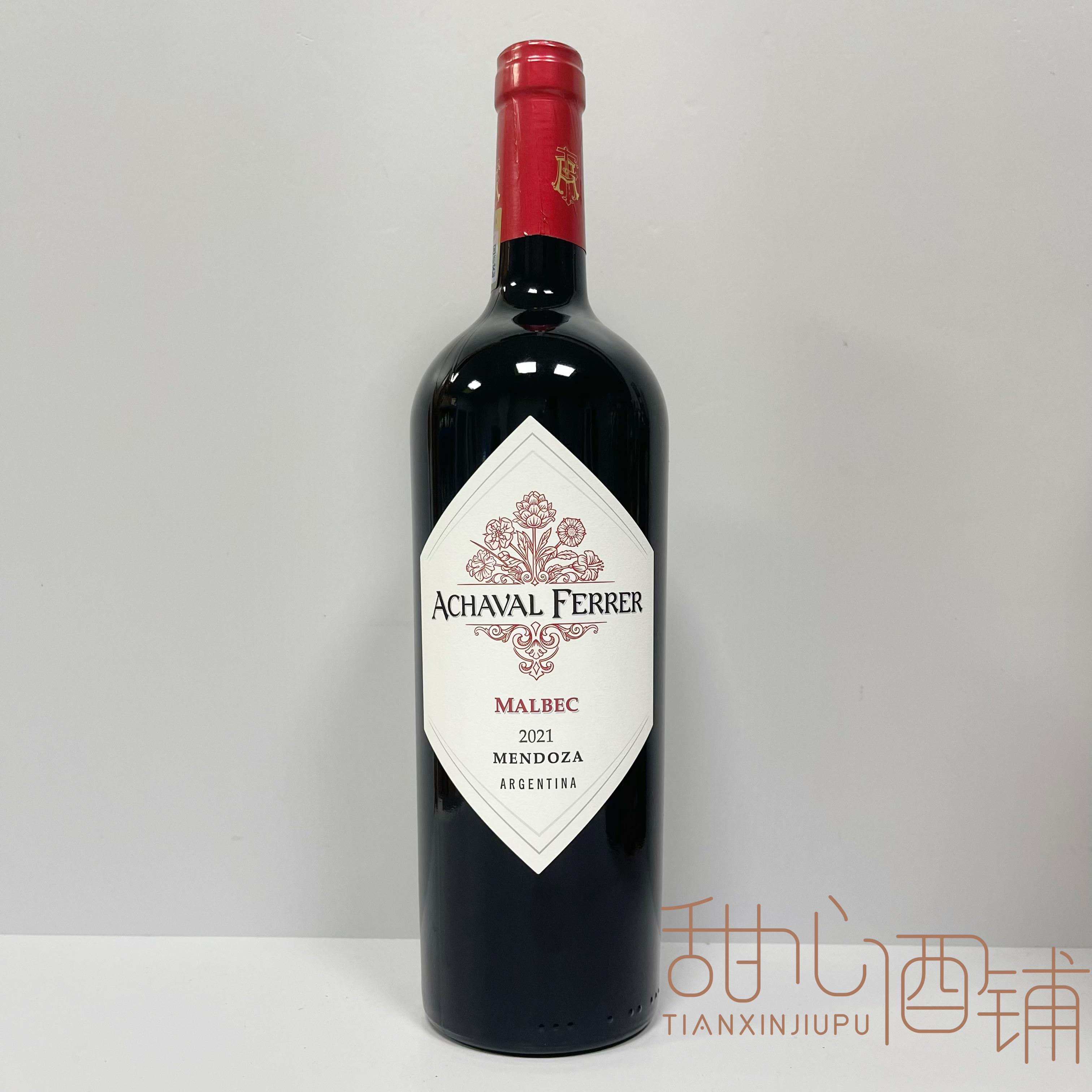 RP91 阿根廷红酒阿翡罗酒庄AchavalFerrer马尔贝克干红葡萄酒随机