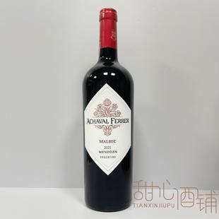 RP91 阿根廷红酒阿翡罗酒庄AchavalFerrer马尔贝克干红葡萄酒随机
