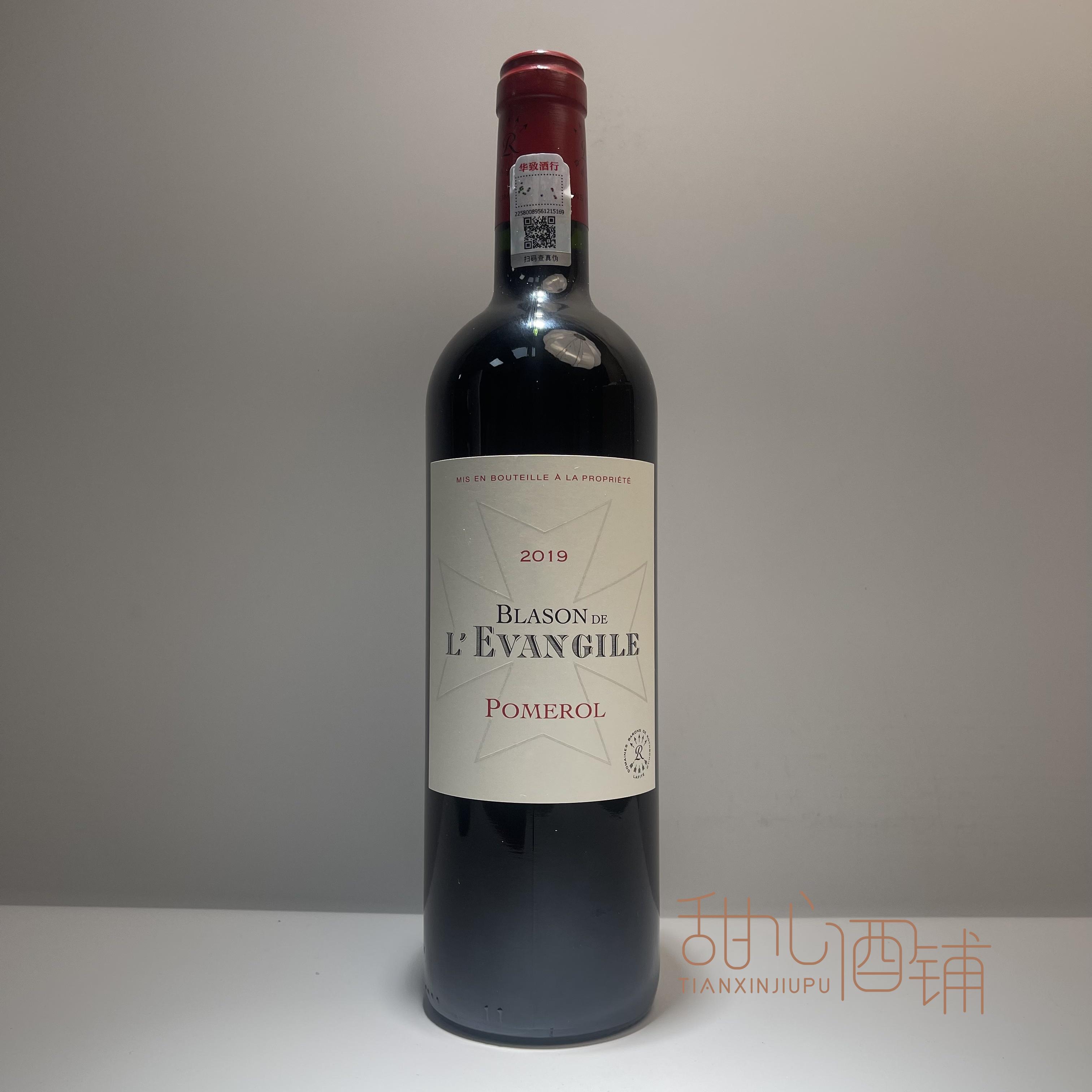 法国进口 Blason de L'Evangile 乐王吉古堡徽纹 红葡萄酒 2019年