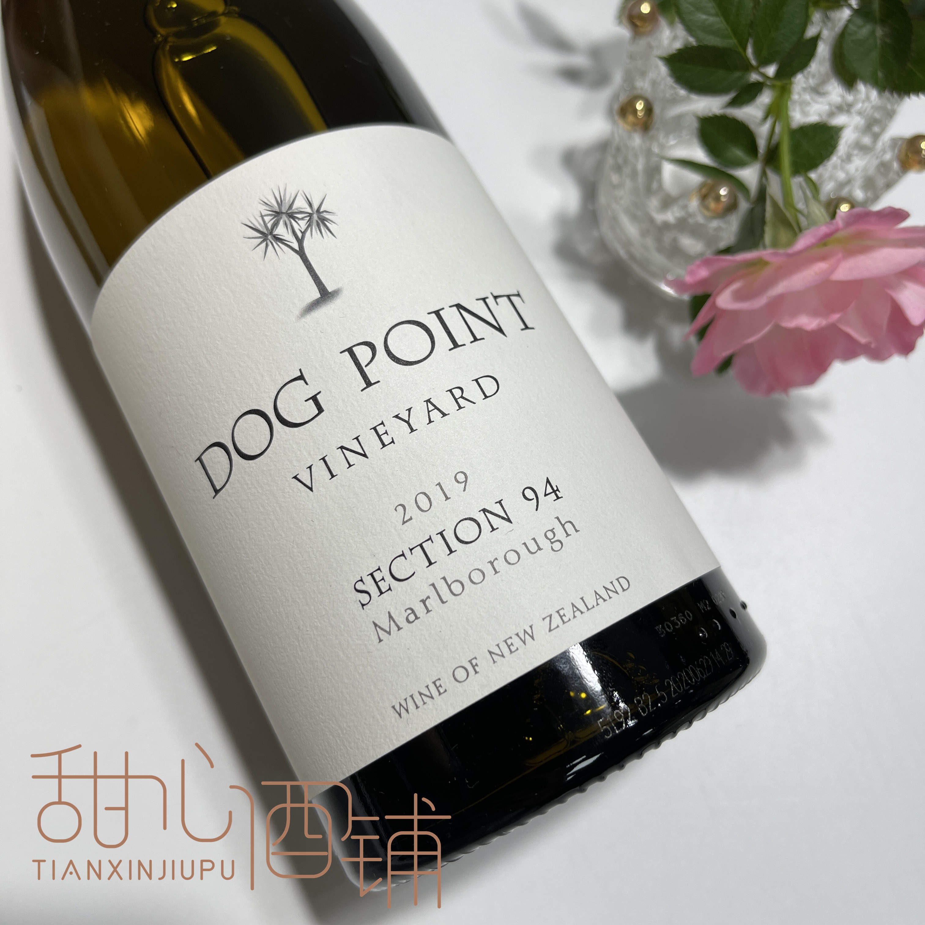 新西兰进口马尔堡Dog Point多吉帕特94章长相思干白葡萄酒狗点