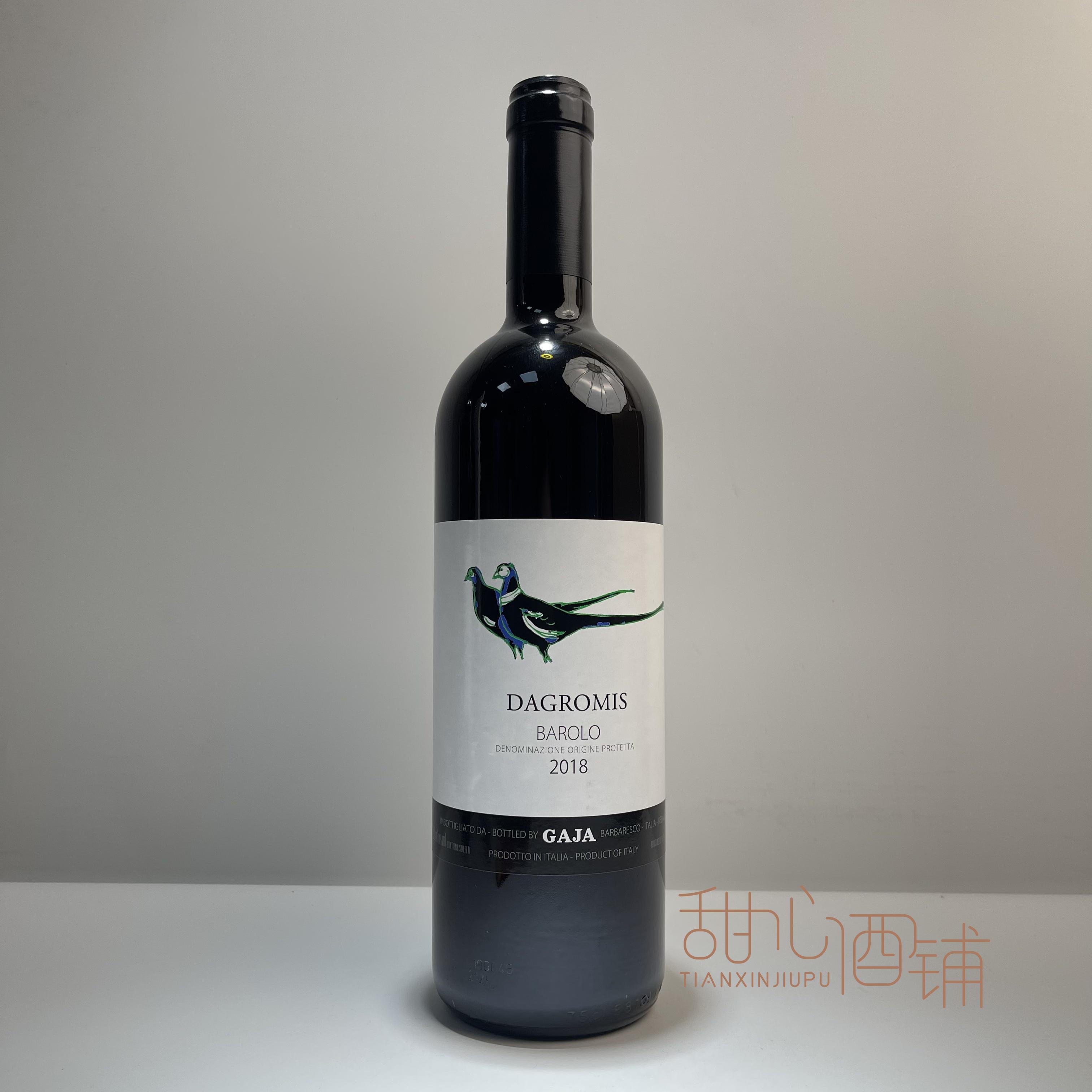 意大利名庄DOCG嘉雅格罗米斯巴罗洛内比奥罗干红葡萄酒barolo灰鸟