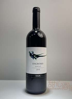 意大利名庄DOCG嘉雅格罗米斯巴罗洛内比奥罗干红葡萄酒barolo灰鸟