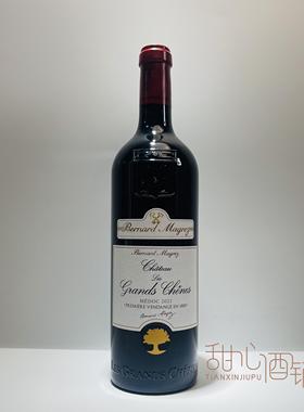 力关轩城堡干红葡萄酒 les Grands Chenes法国原瓶进口中级庄红酒