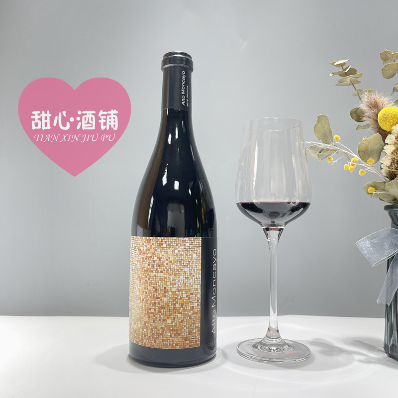 帕克双满分西班牙马赛克葡萄酒