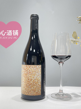 西班牙 阿图维拉蒙卡约Alto Moncayo老藤歌海娜红酒马赛克葡萄酒