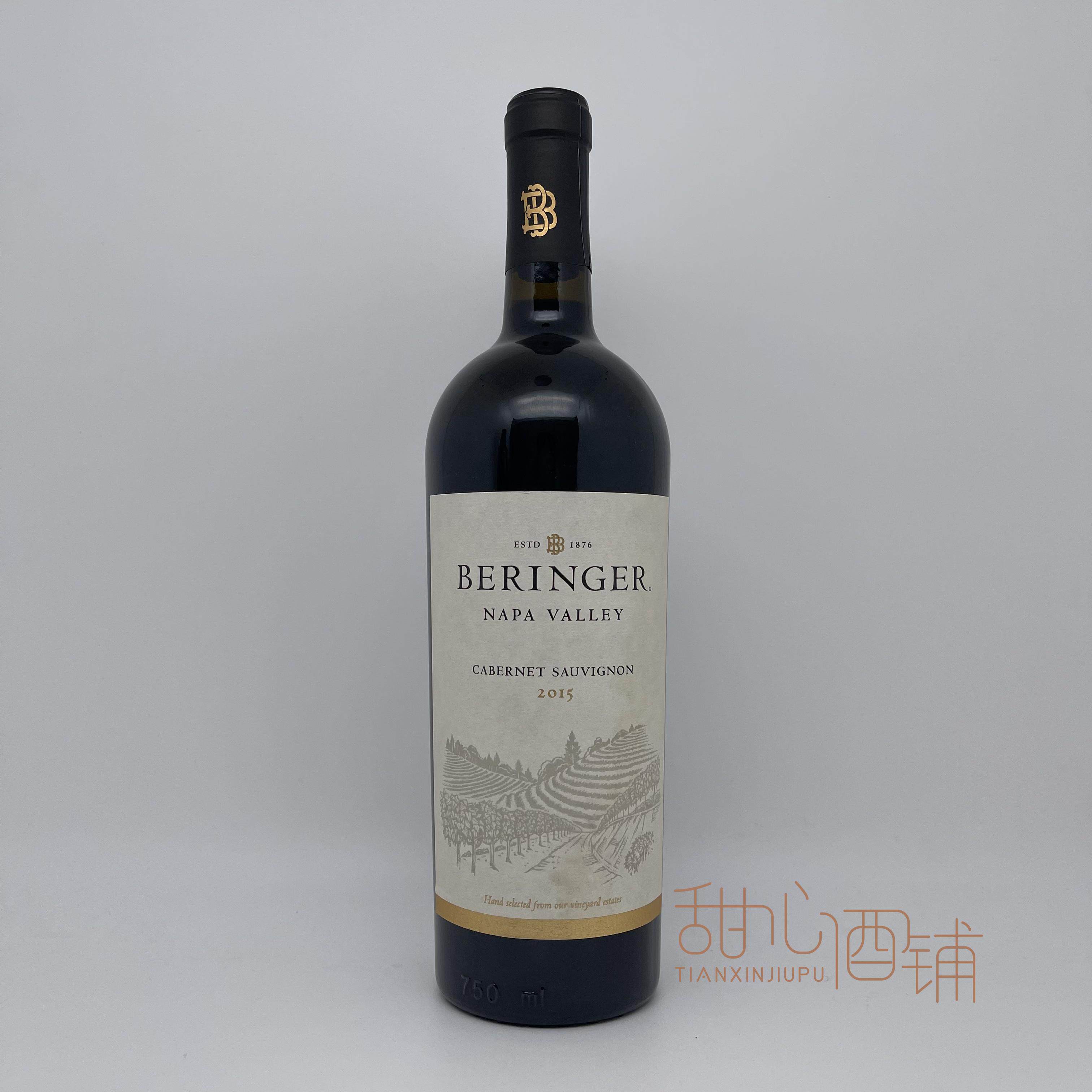 美国原瓶 贝灵哲纳帕谷赤霞珠红葡萄酒Beringer Napa 2015年