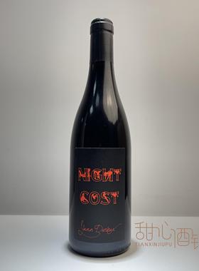 小菜刀 感官骑士夜丘村干红葡萄酒 自然酒鼻祖 Vinfinite Recrue