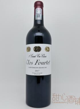 法国右岸一级B等 富尔泰酒庄正牌红葡萄酒 Clos Fourtet 圣埃美隆