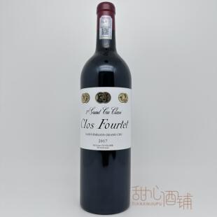 法国右岸一级B等 Clos Fourtet 圣埃美隆 富尔泰酒庄正牌红葡萄酒