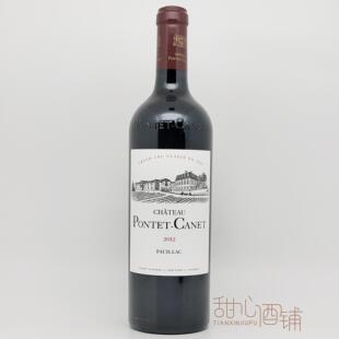 庞特卡柰古堡正牌红葡萄酒Chateau Pontet-Canet 宝德根 2012