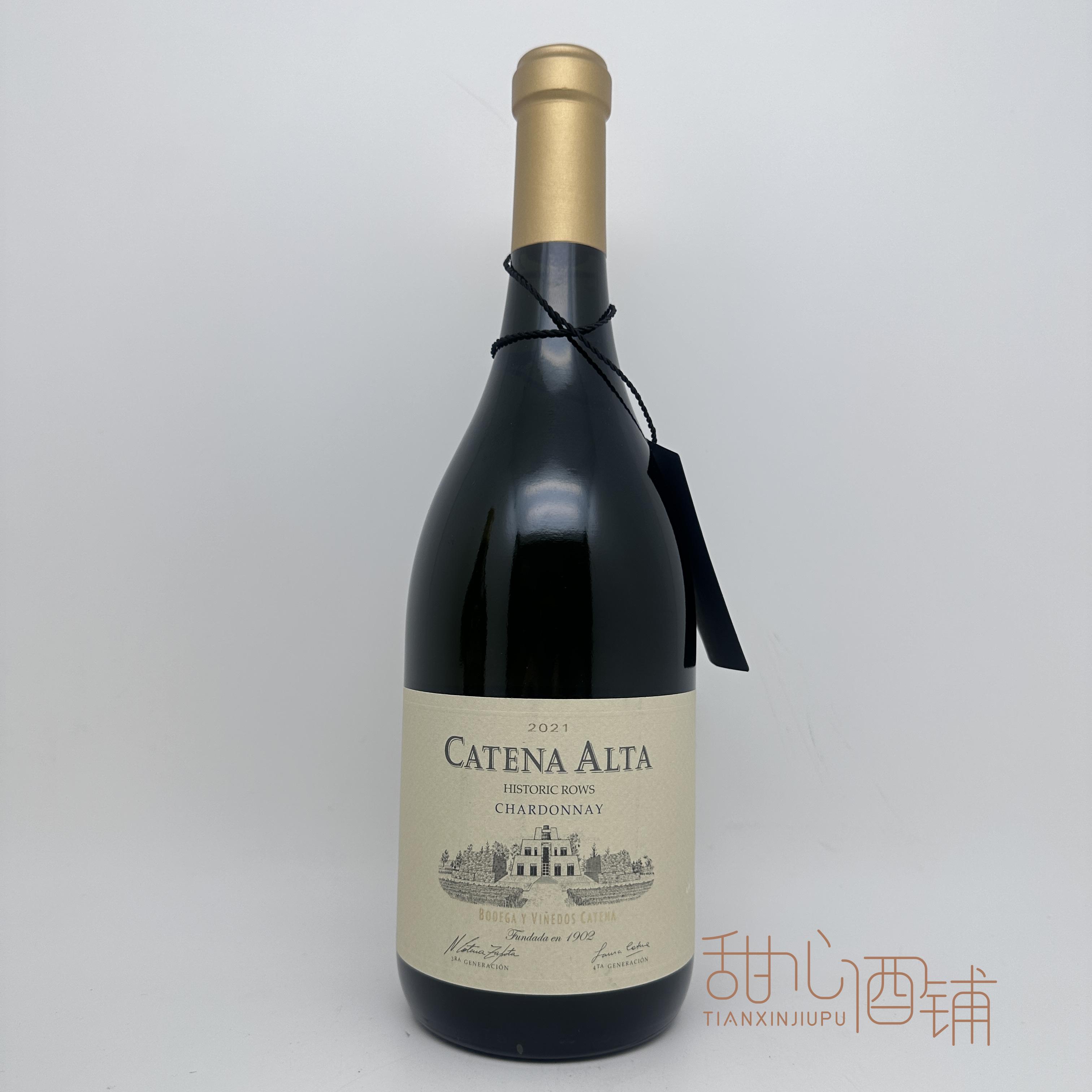 帝娜高地莎当妮干白葡萄酒