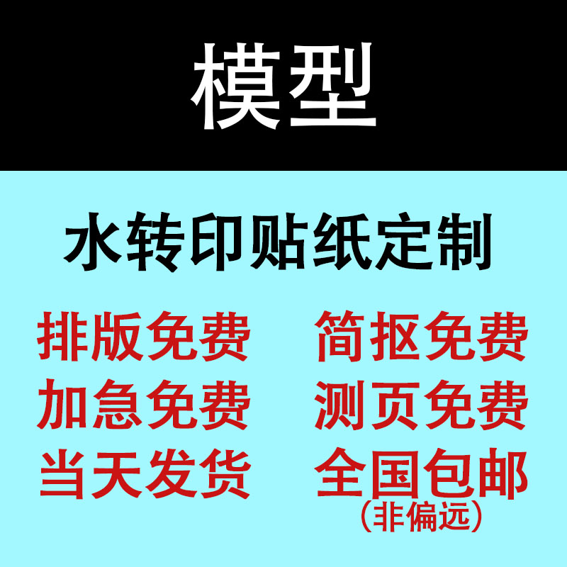 可印白汉森板卡xp600喷头