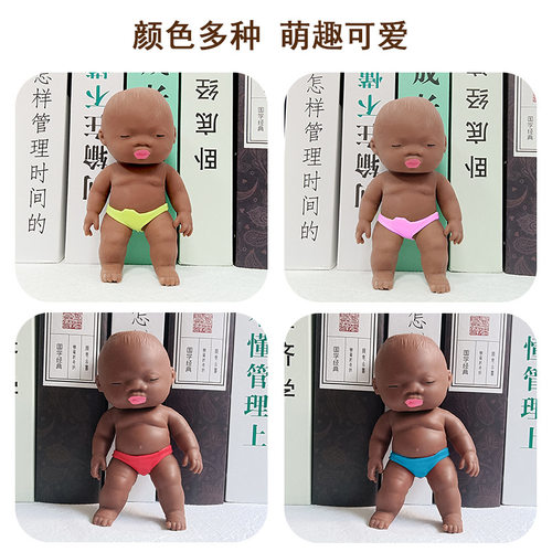 解压玩具黑娃掌心小娃娃缓解焦虑办公室解压神器上班族儿童创意礼