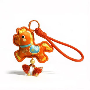 马年生肖小马钥匙扣红色流苏挂件新年吉祥物车载包挂礼物生肖马礼