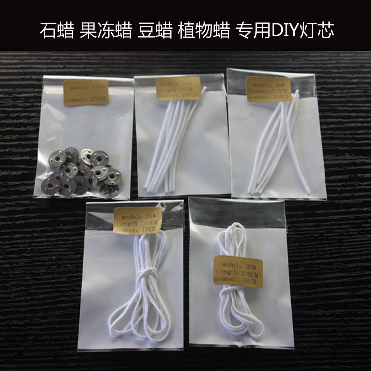 Bougie      - Ref 2489690 Image 1