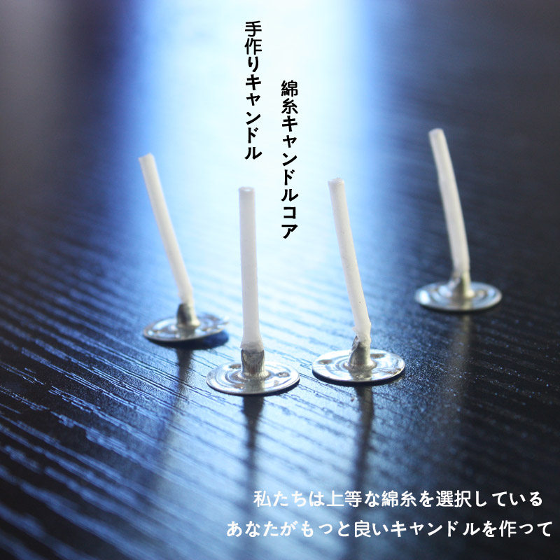 Bougie      - Ref 2489689 Image 1