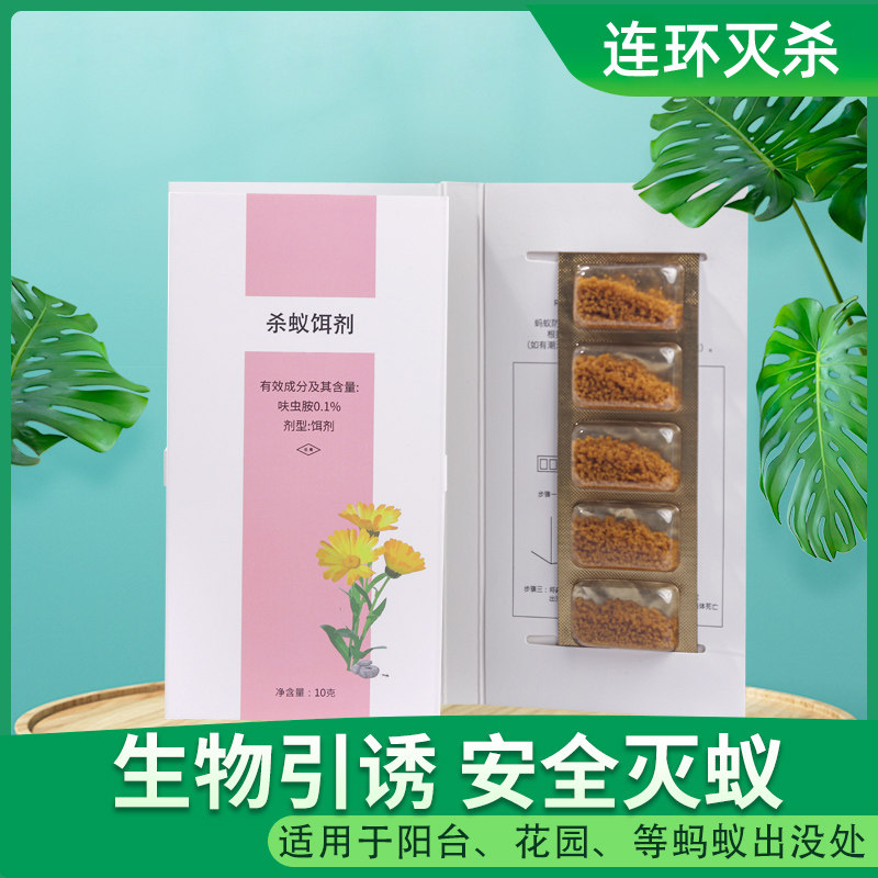 千百季蚂蚁固体一窝端测试推荐