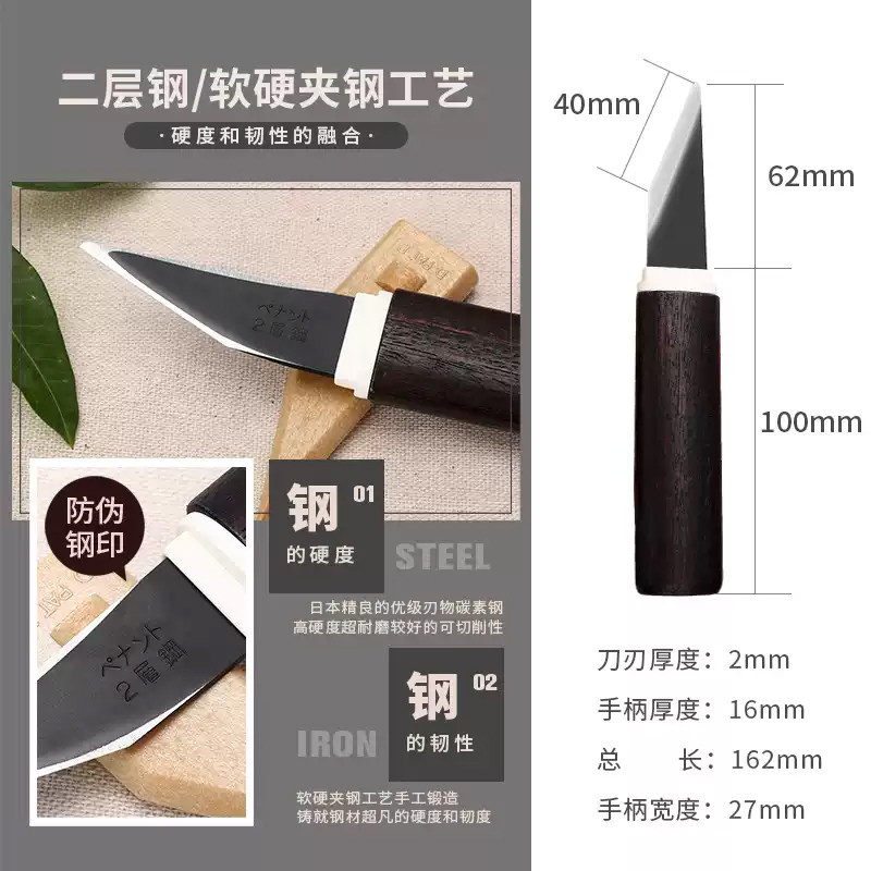 日本原装进口嫁接刀高硬度锋利耐用果树芽接切接专用花卉劈接腹接