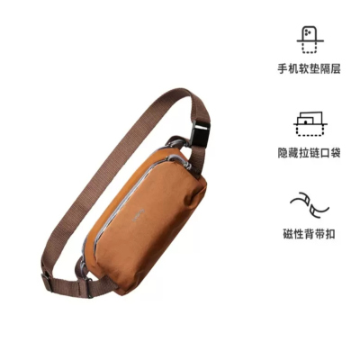 探险家磁吸男女款胸包2.5L