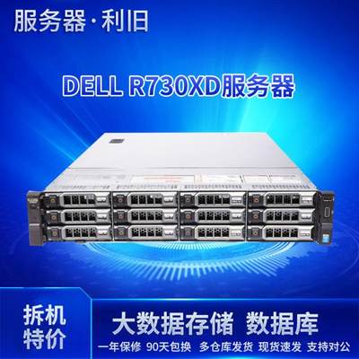 DELL服务器GPU直播虚拟化存储