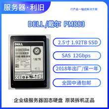 原装Dell三星 PM1633A 1.92T SAS接口12G企业级服务器SSD固态硬盘