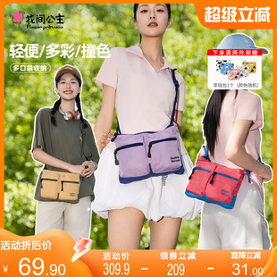 花间公主原创秋冬新品 撞色休闲女包单肩斜挎信封包 多彩律动时尚