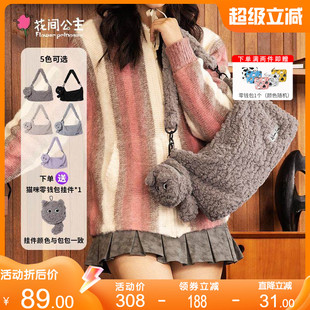 潮流毛绒腋下包斜挎包女 love猫咪时尚 花间公主秋冬新品 原创warm