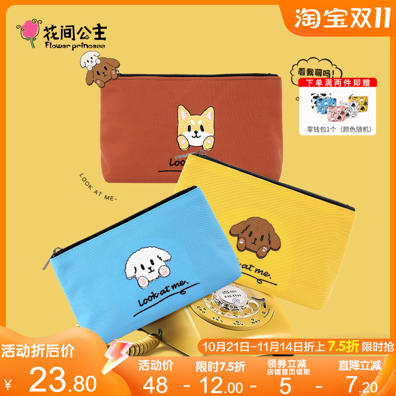 花间公主我在这可爱女包新夏季刺绣潮流休闲包原创时尚包手拿包包