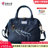 Лавандовая демисезонная нейлоновая сумка через плечо для принцессы для отдыха, сумка на одно плечо, с вышивкой