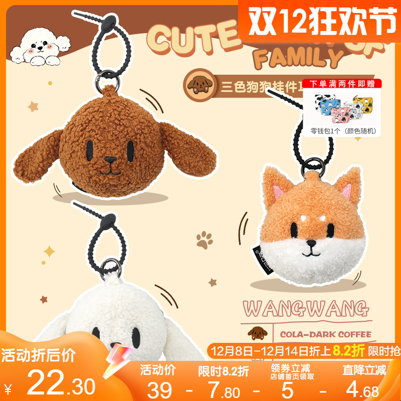 花间公主萌宠家族耳机小收纳袋