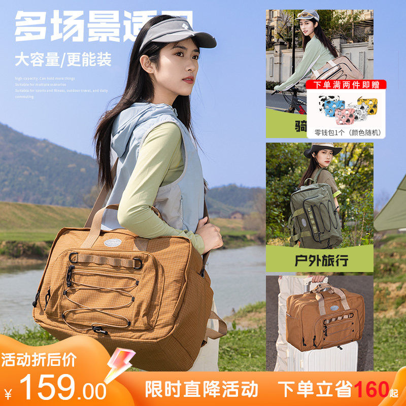 花间公主原创courage系列户外旅行包开学季书包大容量多功能斜挎